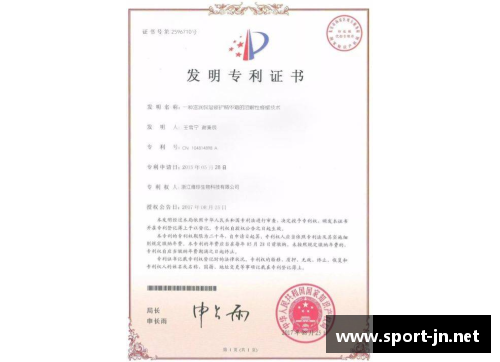 棒球界最昂贵合同：揭秘现今球员的天价签约