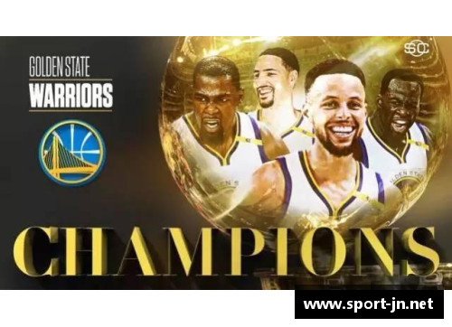 NBA火鸟：勇士队如何成为现代篮球王者